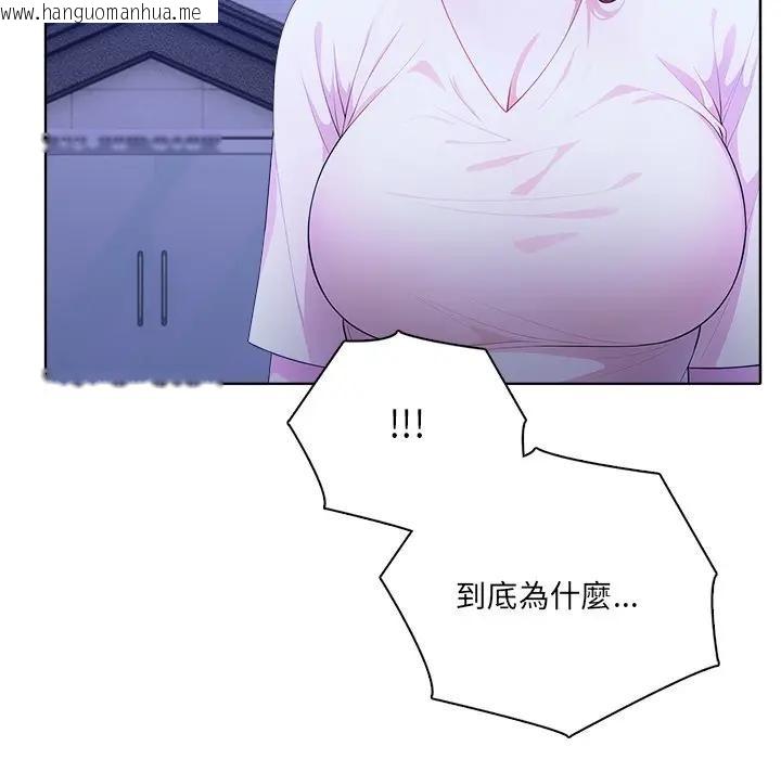 韩国漫画离婚后的成瘾咨商韩漫_离婚后的成瘾咨商-第4话在线免费阅读-韩国漫画-第27张图片