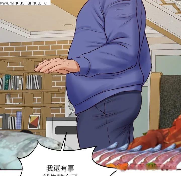 韩国漫画财阀家的女婿韩漫_财阀家的女婿-第68话在线免费阅读-韩国漫画-第156张图片