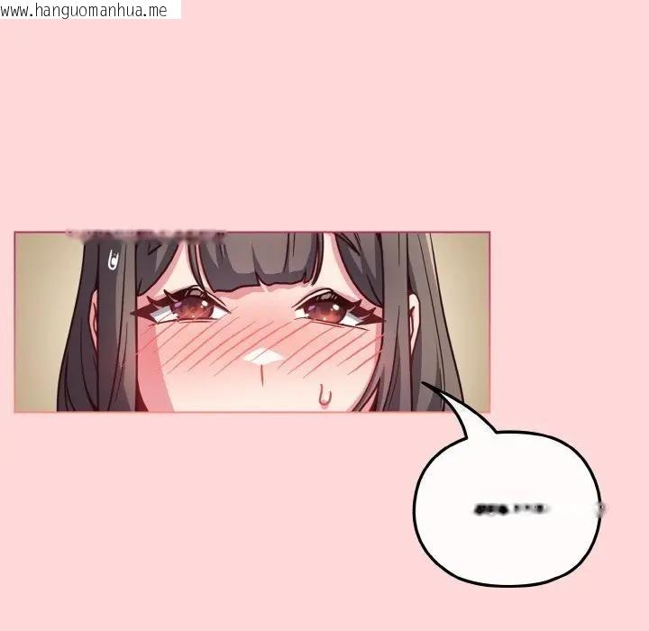 韩国漫画恋上年上的她韩漫_恋上年上的她-第10话在线免费阅读-韩国漫画-第95张图片