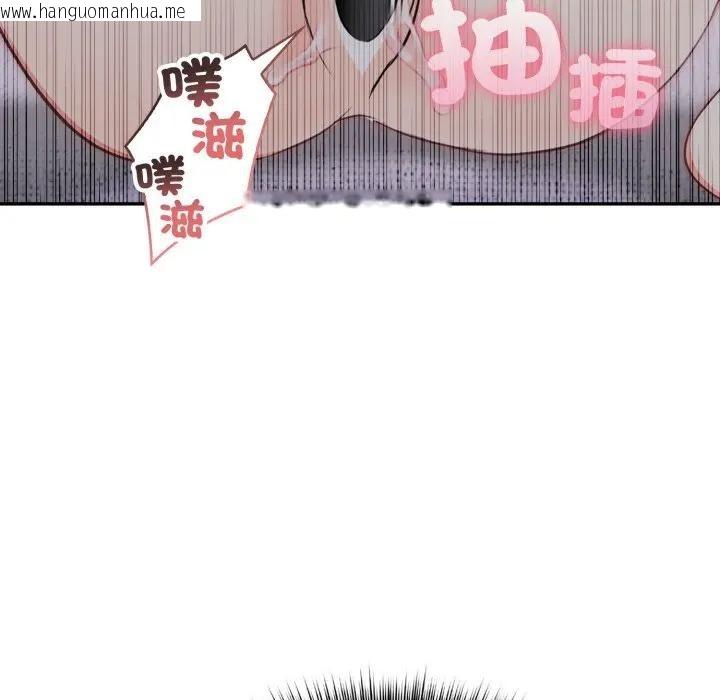 韩国漫画不顾一切爱上你韩漫_不顾一切爱上你-第10话在线免费阅读-韩国漫画-第61张图片