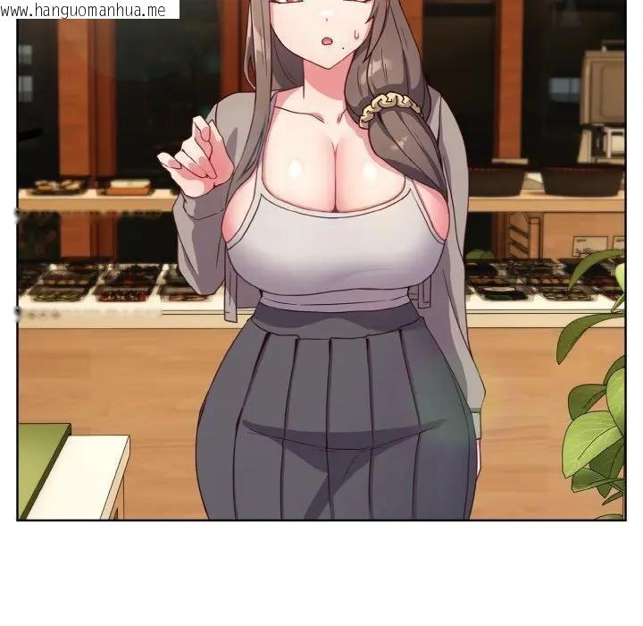 韩国漫画恋上年上的她韩漫_恋上年上的她-第2话在线免费阅读-韩国漫画-第124张图片