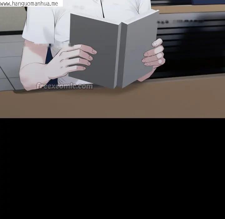 韩国漫画社区人妻的陷阱韩漫_社区人妻的陷阱-第5话在线免费阅读-韩国漫画-第126张图片