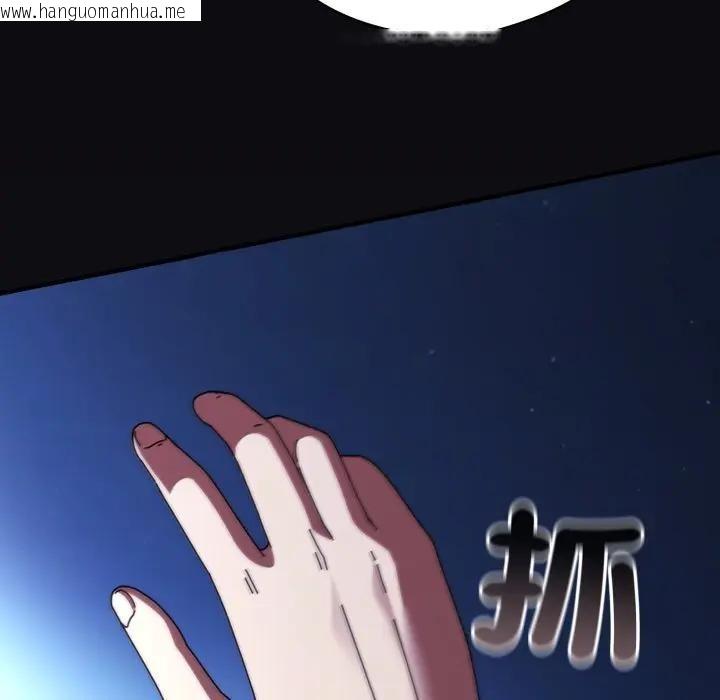 韩国漫画硬也要拍完韩漫_硬也要拍完-第25话在线免费阅读-韩国漫画-第77张图片