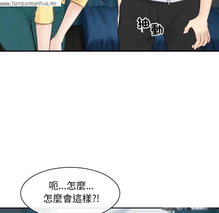 韩国漫画寻找初恋韩漫_寻找初恋-第62话在线免费阅读-韩国漫画-第174张图片