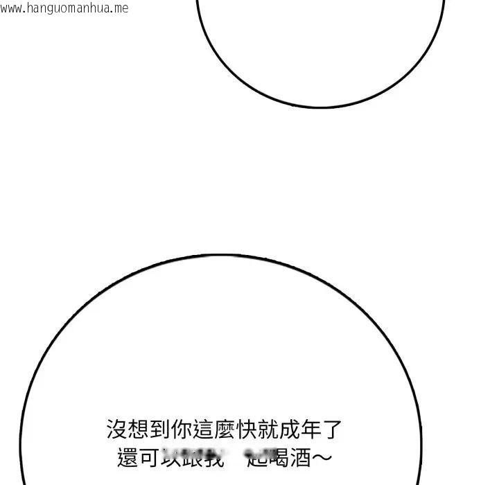 韩国漫画不顾一切爱上你韩漫_不顾一切爱上你-第1话在线免费阅读-韩国漫画-第145张图片