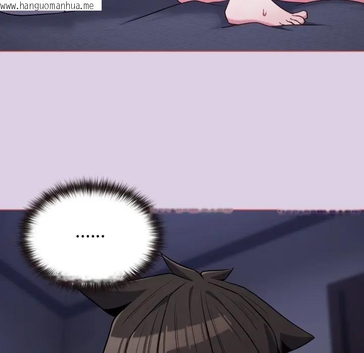 韩国漫画恋上年上的她韩漫_恋上年上的她-第36话在线免费阅读-韩国漫画-第92张图片