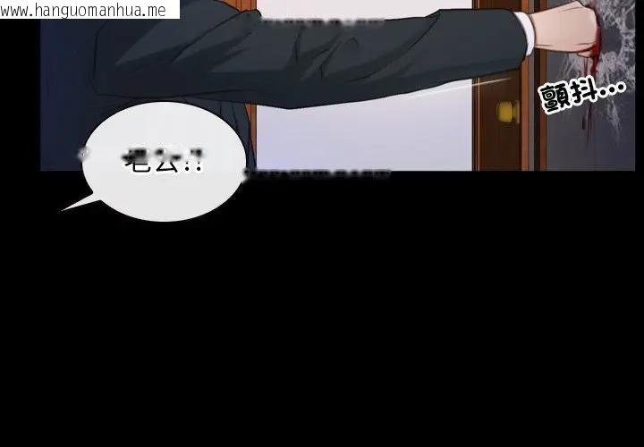 韩国漫画寻找初恋韩漫_寻找初恋-第60话在线免费阅读-韩国漫画-第4张图片