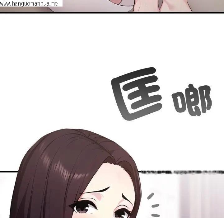 韩国漫画社区人妻的陷阱韩漫_社区人妻的陷阱-第2话在线免费阅读-韩国漫画-第37张图片