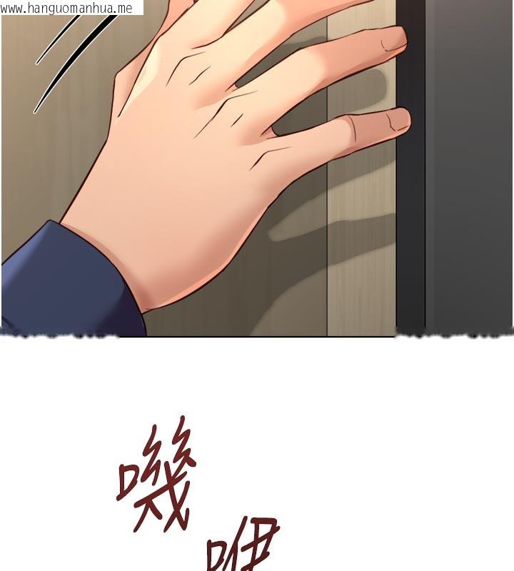 韩国漫画鲁蛇社畜的金手指韩漫_鲁蛇社畜的金手指-第60话-做好赎罪的觉悟吧在线免费阅读-韩国漫画-第34张图片