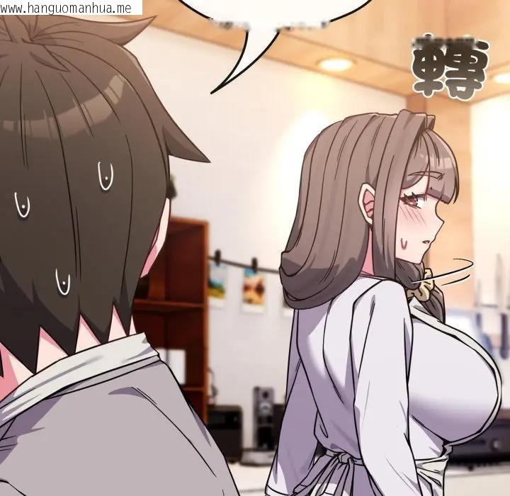 韩国漫画恋上年上的她韩漫_恋上年上的她-第11话在线免费阅读-韩国漫画-第79张图片