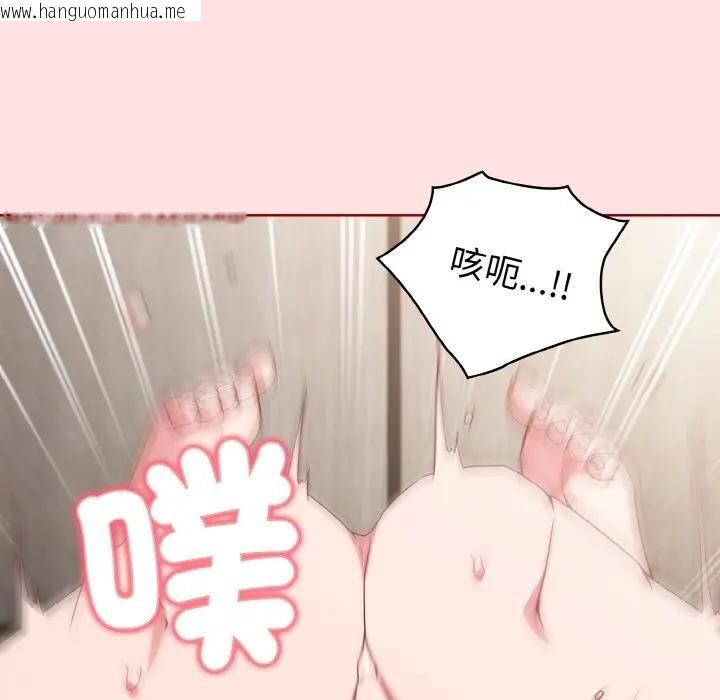 韩国漫画恋上年上的她韩漫_恋上年上的她-第6话在线免费阅读-韩国漫画-第89张图片