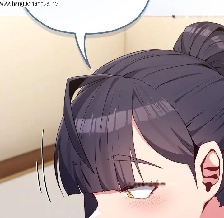 韩国漫画恋上年上的她韩漫_恋上年上的她-第30话在线免费阅读-韩国漫画-第164张图片