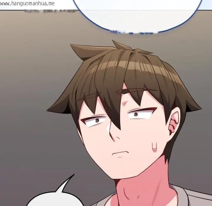 韩国漫画恋上年上的她韩漫_恋上年上的她-第30话在线免费阅读-韩国漫画-第117张图片