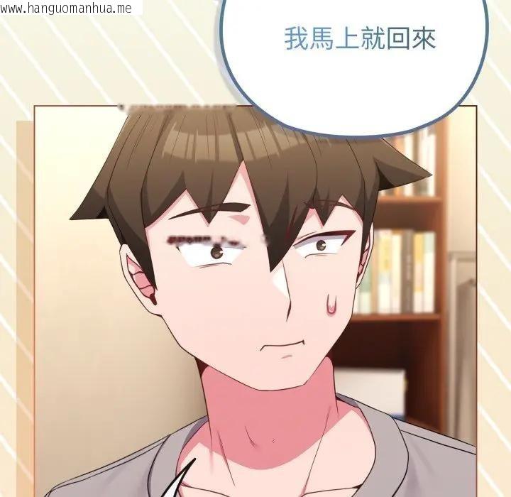 韩国漫画恋上年上的她韩漫_恋上年上的她-第31话在线免费阅读-韩国漫画-第37张图片