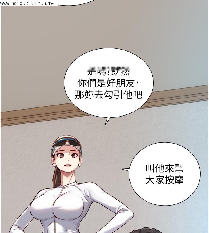 韩国漫画与生巨来韩漫_与生巨来-第13话-很会流淫水的女人在线免费阅读-韩国漫画-第5张图片