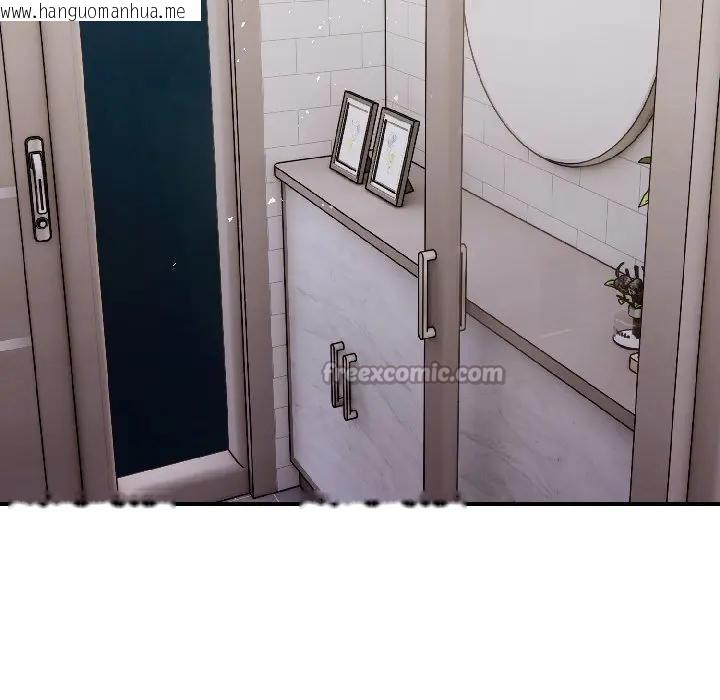 韩国漫画遇见美魔女房东韩漫_遇见美魔女房东-第17话在线免费阅读-韩国漫画-第140张图片