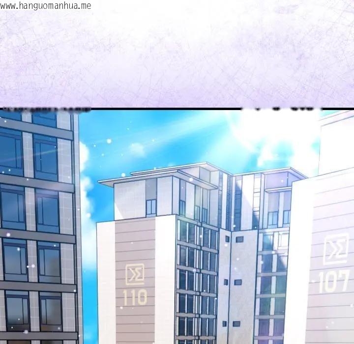 韩国漫画社区人妻的陷阱韩漫_社区人妻的陷阱-第3话在线免费阅读-韩国漫画-第134张图片