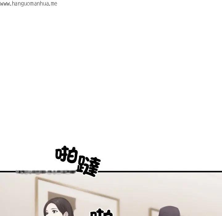 韩国漫画社区人妻的陷阱韩漫_社区人妻的陷阱-第1话在线免费阅读-韩国漫画-第26张图片