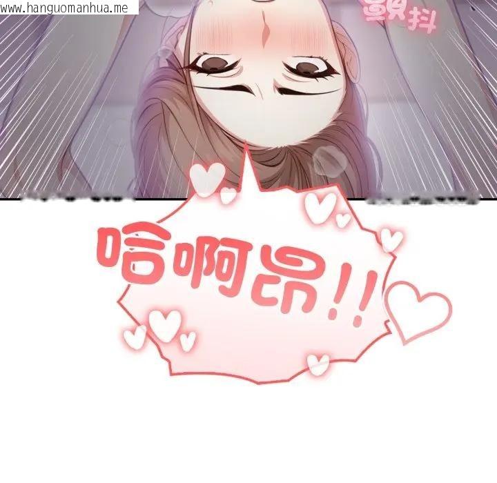 韩国漫画不顾一切爱上你韩漫_不顾一切爱上你-第5话在线免费阅读-韩国漫画-第97张图片