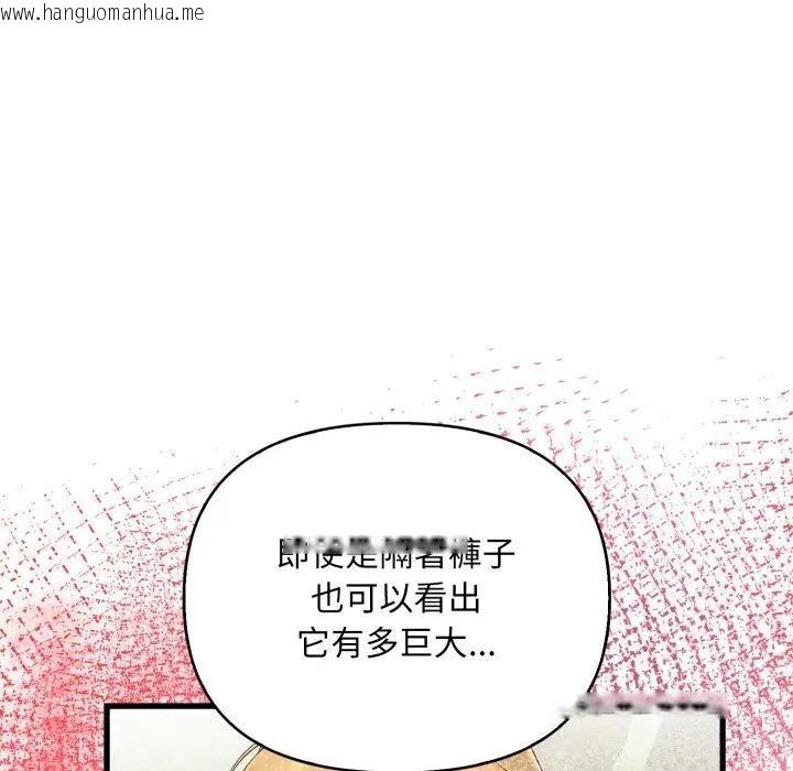 韩国漫画遇见美魔女房东韩漫_遇见美魔女房东-第2话在线免费阅读-韩国漫画-第31张图片