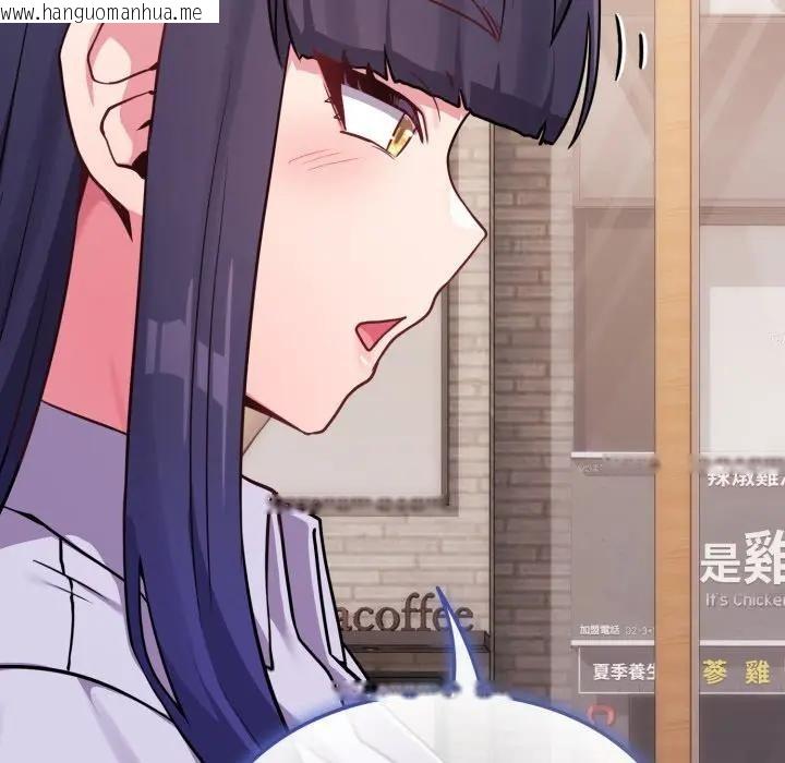 韩国漫画恋上年上的她韩漫_恋上年上的她-第44话在线免费阅读-韩国漫画-第26张图片