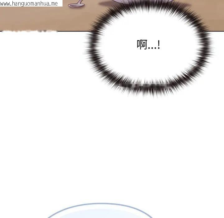 韩国漫画恋上年上的她韩漫_恋上年上的她-第30话在线免费阅读-韩国漫画-第22张图片