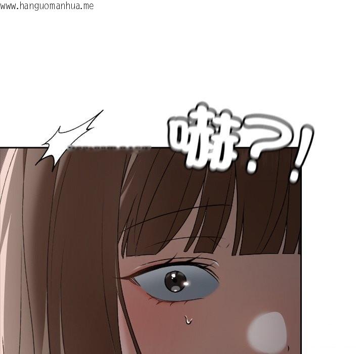 韩国漫画校花的双面生活韩漫_校花的双面生活-第27话在线免费阅读-韩国漫画-第12张图片