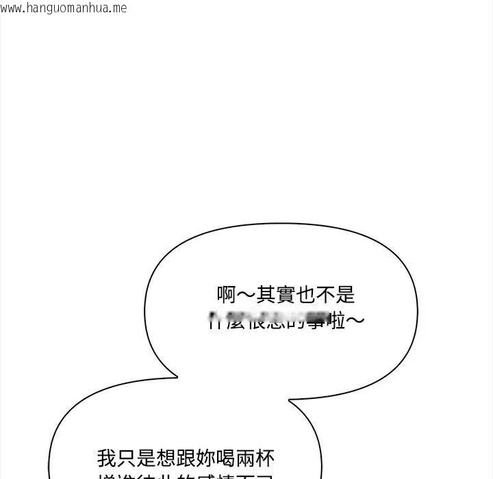 韩国漫画大学女生宿舍的秘密韩漫_大学女生宿舍的秘密-第7话在线免费阅读-韩国漫画-第61张图片