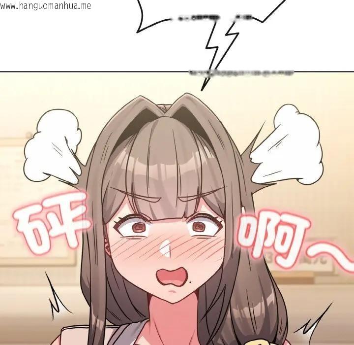 韩国漫画恋上年上的她韩漫_恋上年上的她-第18话在线免费阅读-韩国漫画-第103张图片