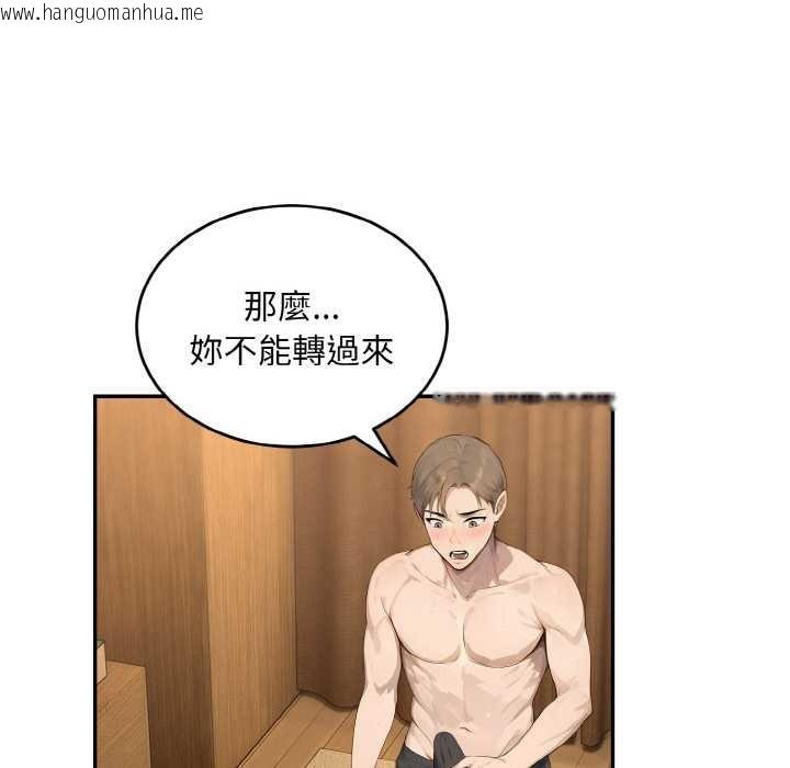 韩国漫画拒绝当花瓶韩漫_拒绝当花瓶-第6话在线免费阅读-韩国漫画-第74张图片