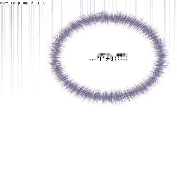 韩国漫画恋上年上的她韩漫_恋上年上的她-第10话在线免费阅读-韩国漫画-第17张图片