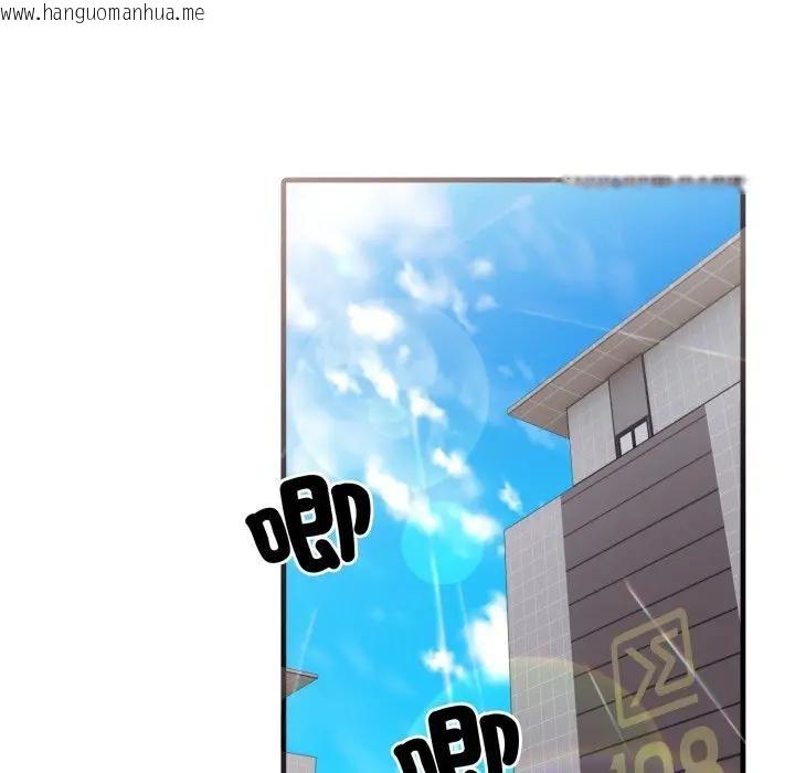 韩国漫画社区人妻的陷阱韩漫_社区人妻的陷阱-第5话在线免费阅读-韩国漫画-第53张图片