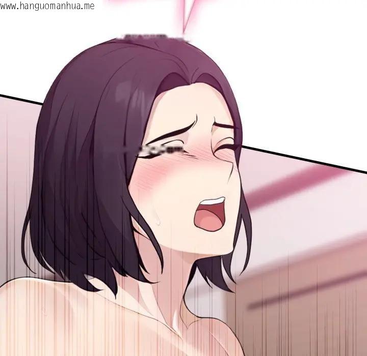 韩国漫画社区人妻的陷阱韩漫_社区人妻的陷阱-第9话在线免费阅读-韩国漫画-第226张图片