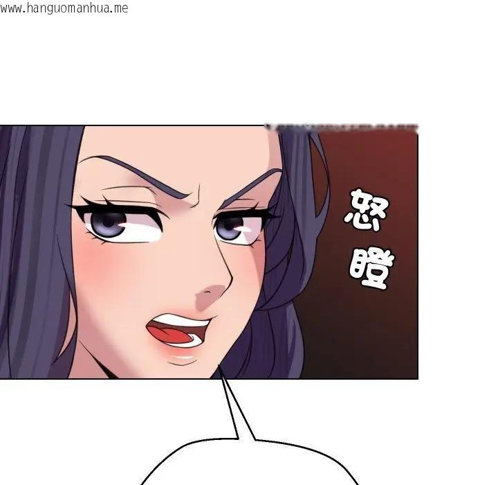 韩国漫画每日攻略计划韩漫_每日攻略计划-第9话在线免费阅读-韩国漫画-第7张图片