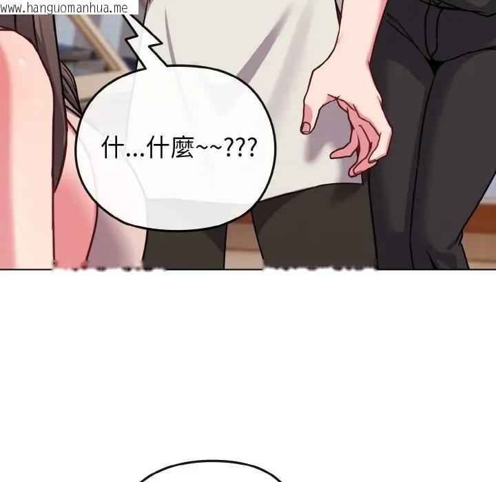 韩国漫画恋上年上的她韩漫_恋上年上的她-第18话在线免费阅读-韩国漫画-第62张图片