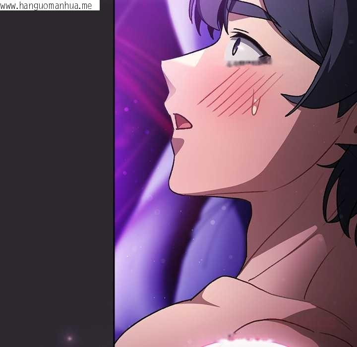 韩国漫画男人稀缺的异世界/当前女友变成异世界独裁者韩漫_男人稀缺的异世界/当前女友变成异世界独裁者-第24话在线免费阅读-韩国漫画-第33张图片