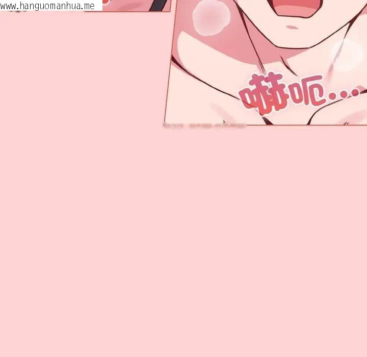 韩国漫画恋上年上的她韩漫_恋上年上的她-第20话在线免费阅读-韩国漫画-第5张图片