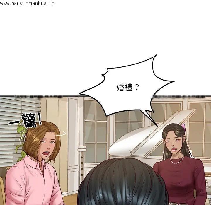 韩国漫画财阀家的女婿韩漫_财阀家的女婿-第68话在线免费阅读-韩国漫画-第67张图片