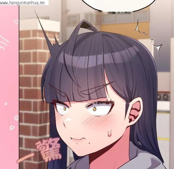 韩国漫画恋上年上的她韩漫_恋上年上的她-第29话在线免费阅读-韩国漫画-第50张图片