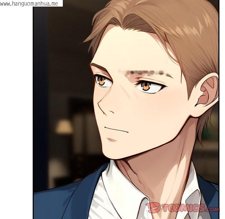 韩国漫画拒绝当花瓶韩漫_拒绝当花瓶-第14话在线免费阅读-韩国漫画-第27张图片