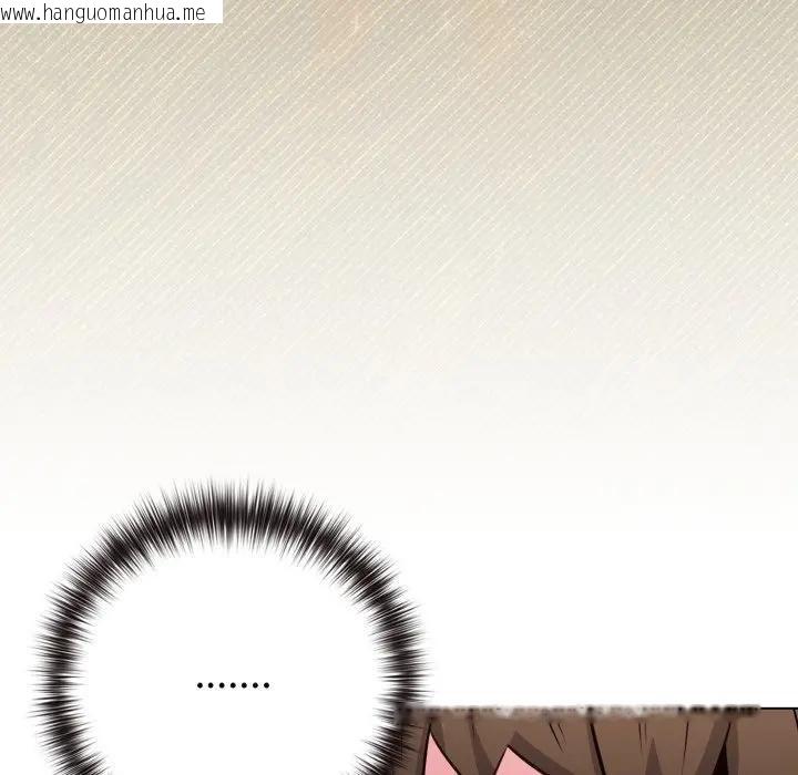 韩国漫画恋上年上的她韩漫_恋上年上的她-第44话在线免费阅读-韩国漫画-第102张图片