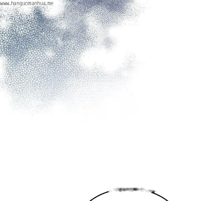 韩国漫画不顾一切爱上你韩漫_不顾一切爱上你-第8话在线免费阅读-韩国漫画-第8张图片