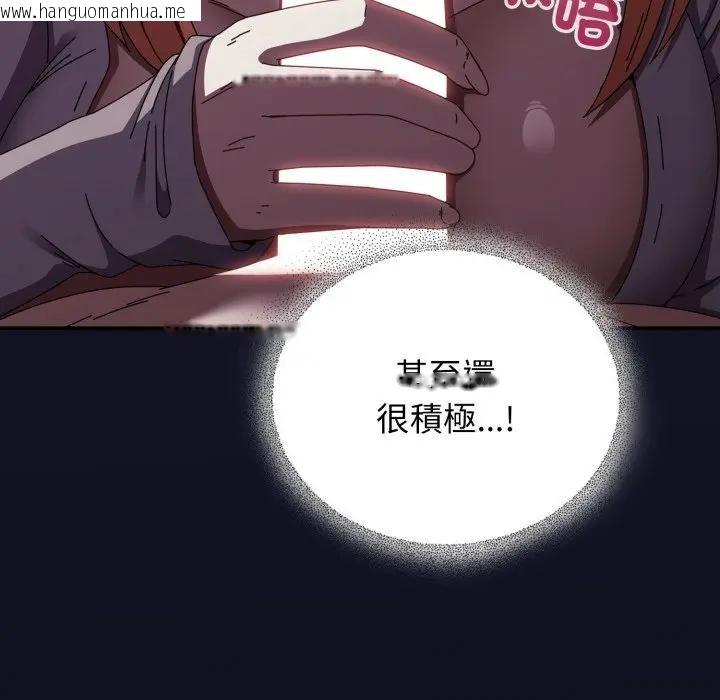 韩国漫画硬也要拍完韩漫_硬也要拍完-第25话在线免费阅读-韩国漫画-第9张图片