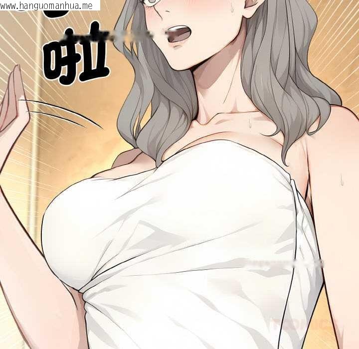 韩国漫画拒绝当花瓶韩漫_拒绝当花瓶-第6话在线免费阅读-韩国漫画-第45张图片