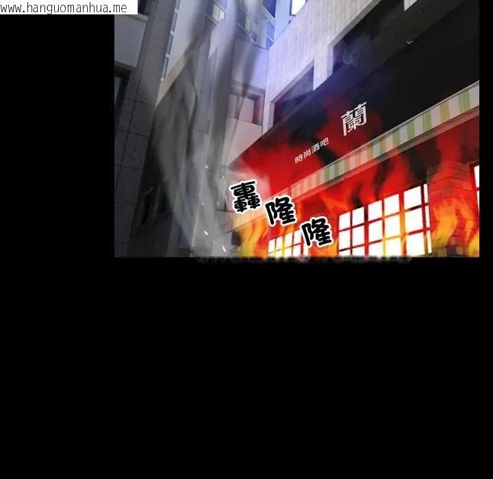 韩国漫画寻找初恋韩漫_寻找初恋-第57话在线免费阅读-韩国漫画-第76张图片