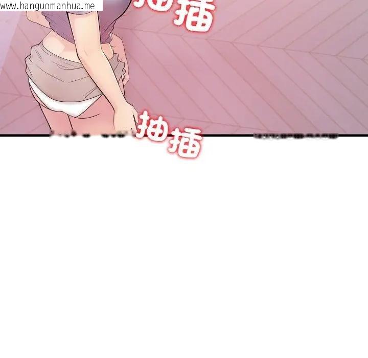 韩国漫画遇见美魔女房东韩漫_遇见美魔女房东-第20话在线免费阅读-韩国漫画-第153张图片