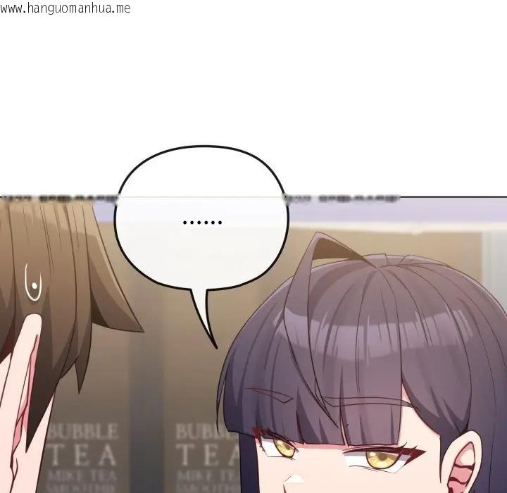 韩国漫画恋上年上的她韩漫_恋上年上的她-第31话在线免费阅读-韩国漫画-第133张图片