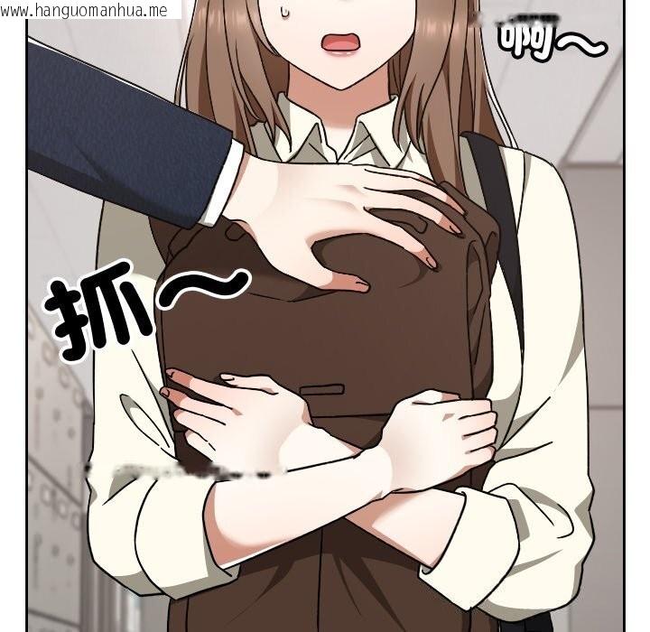 韩国漫画校花的双面生活韩漫_校花的双面生活-第27话在线免费阅读-韩国漫画-第54张图片