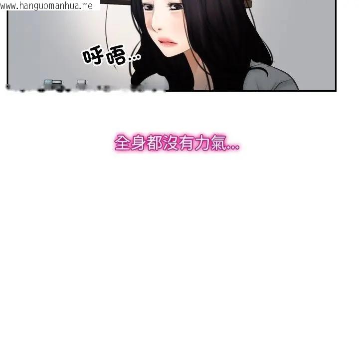 韩国漫画寻找初恋韩漫_寻找初恋-第51话在线免费阅读-韩国漫画-第9张图片