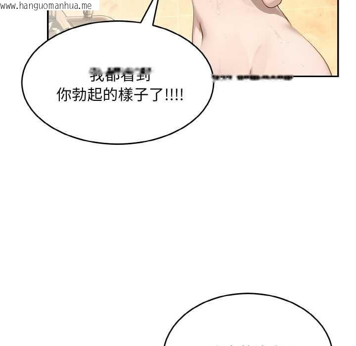 韩国漫画拒绝当花瓶韩漫_拒绝当花瓶-第6话在线免费阅读-韩国漫画-第38张图片